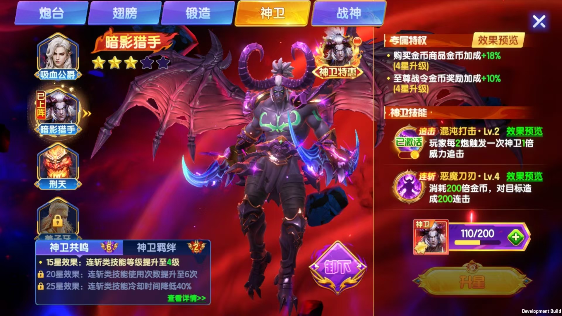 天天捕鱼达人截图1